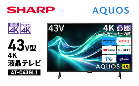 テレビ 43型 4K シャープ AQUOS アクオス テレビ
