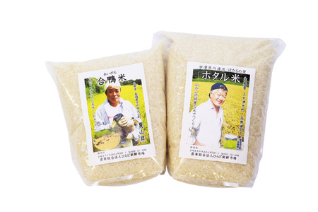 米 令和7年産 棚田米 2.5kg 2袋 5kg 6回 定期便 総計 30kg [ひらど新鮮市場 長崎県 平戸市 hr42bgy400028]
