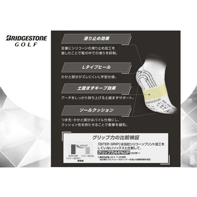 【14営業日以内に発送】ブリヂストンゴルフ 3足セット レギュラー バイターグリップソックス SOG520【グレー】《 靴下 くつした ソックス ゴルフソックス ブリヂストン バイターグリップソックス