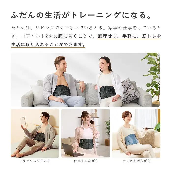【Lサイズ / ブラック】SIXPAD Core Belt 2