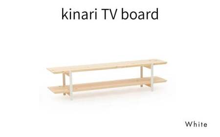 テレビボード 無垢材 ひのき kinari TV bord(キナリ TVボード)  White【幅150cm×奥行31cm】 M-mq-A04A