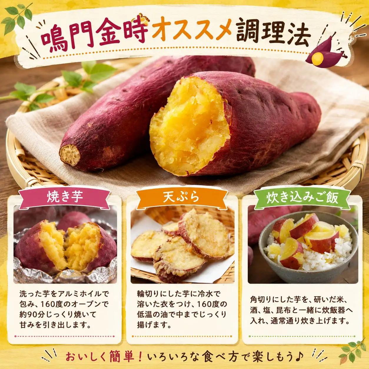 サツマイモ なると金時 500g 鳴門金時 