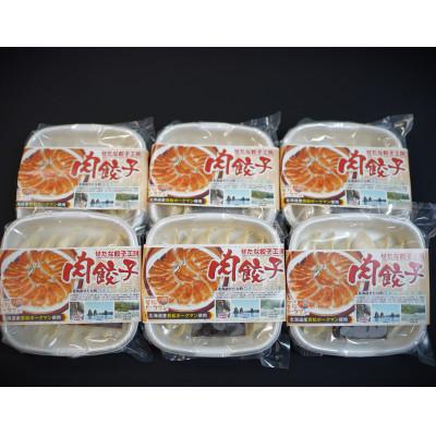 ふるさと納税 せたな町 北海道ブランドSPF豚「若松ポークマン」を使った肉餃子 72個(12個入り×6パック) |  | 01