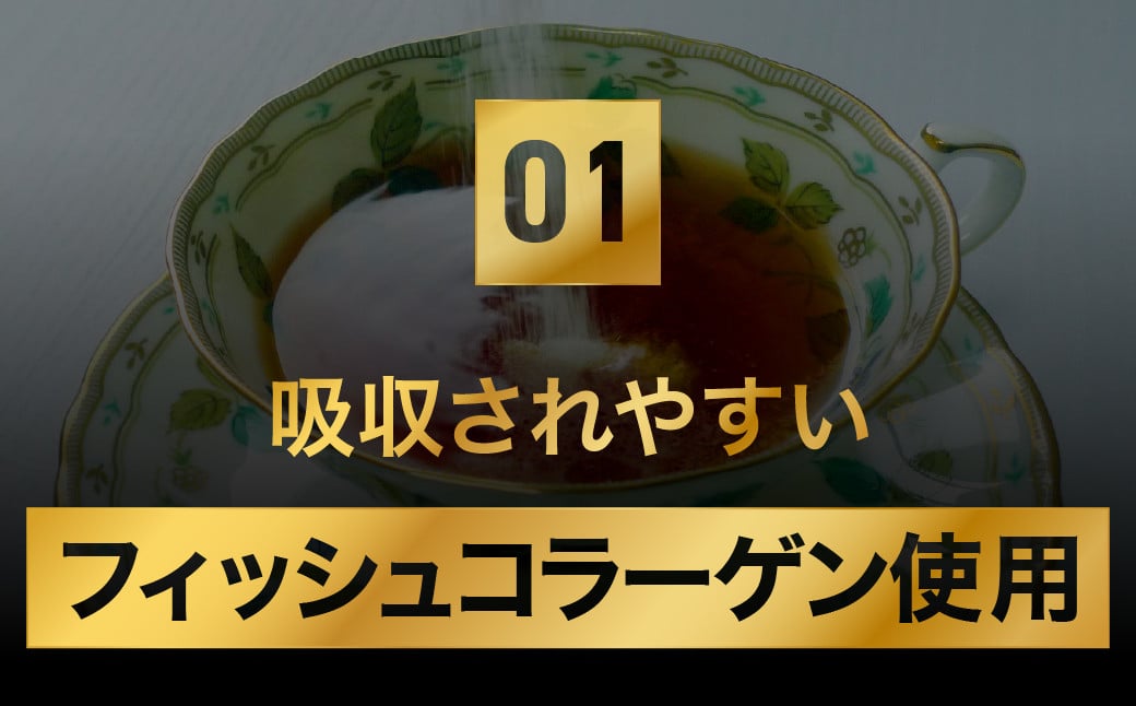 明治アミノコラ－ゲン196g