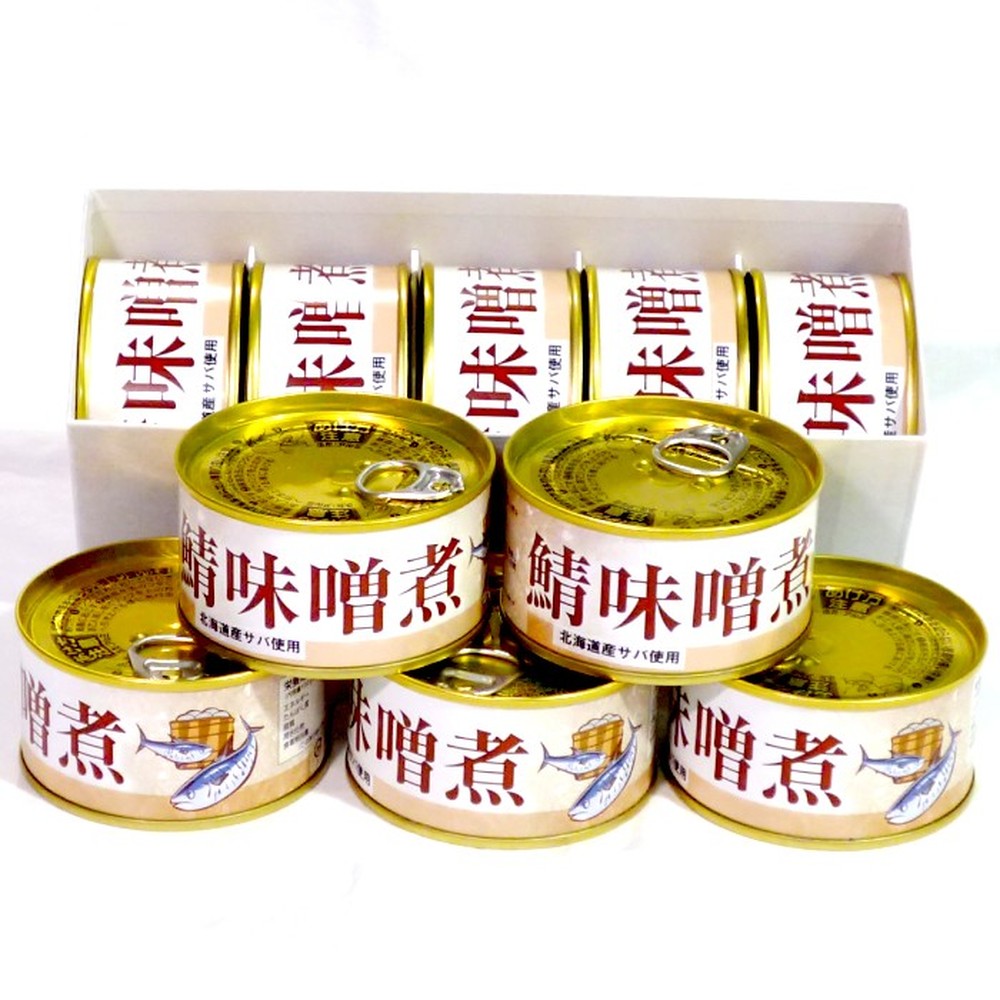 17-125 【お中元】さば味噌煮缶A(10缶)