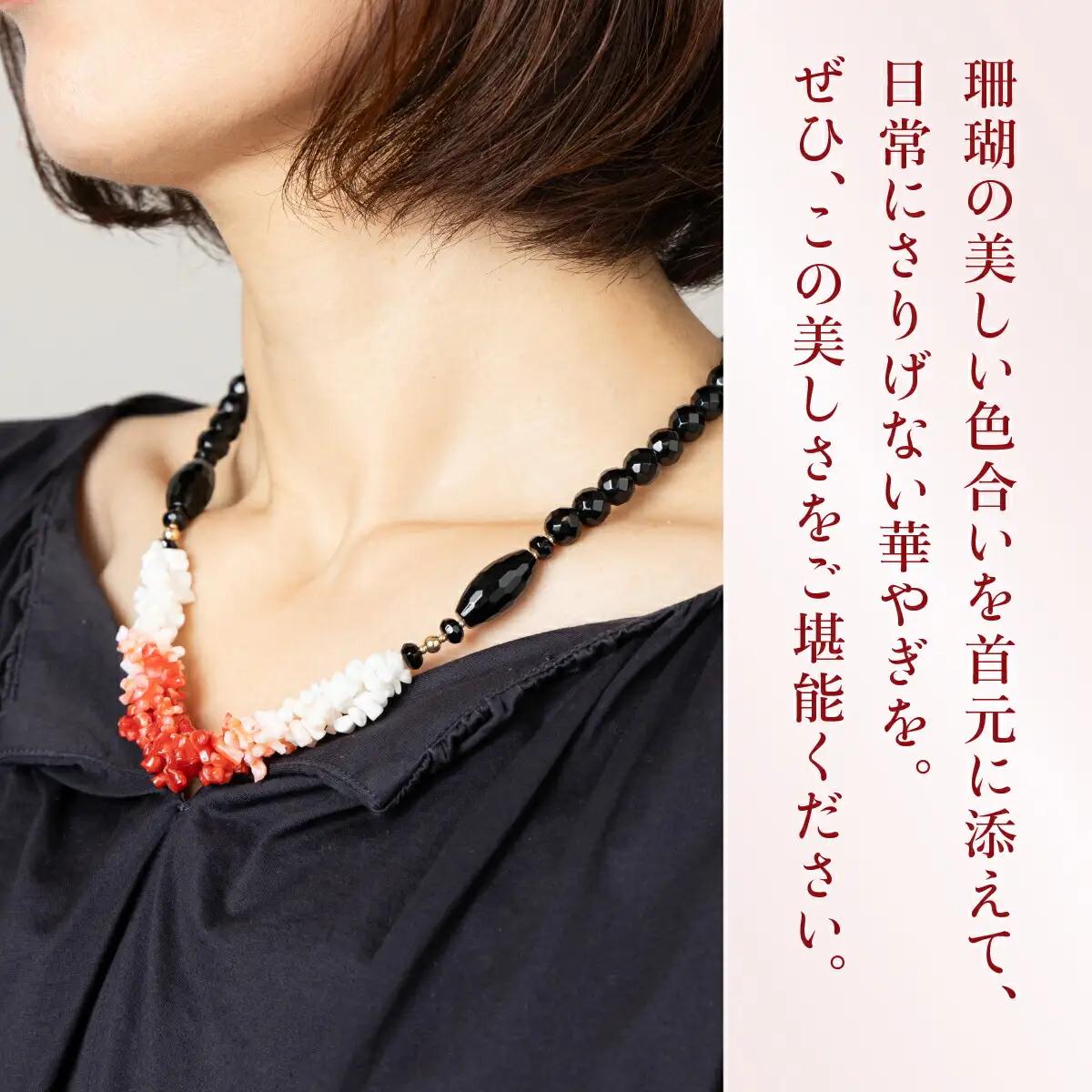 赤サンゴ・白サンゴのグラデーションネックレス
