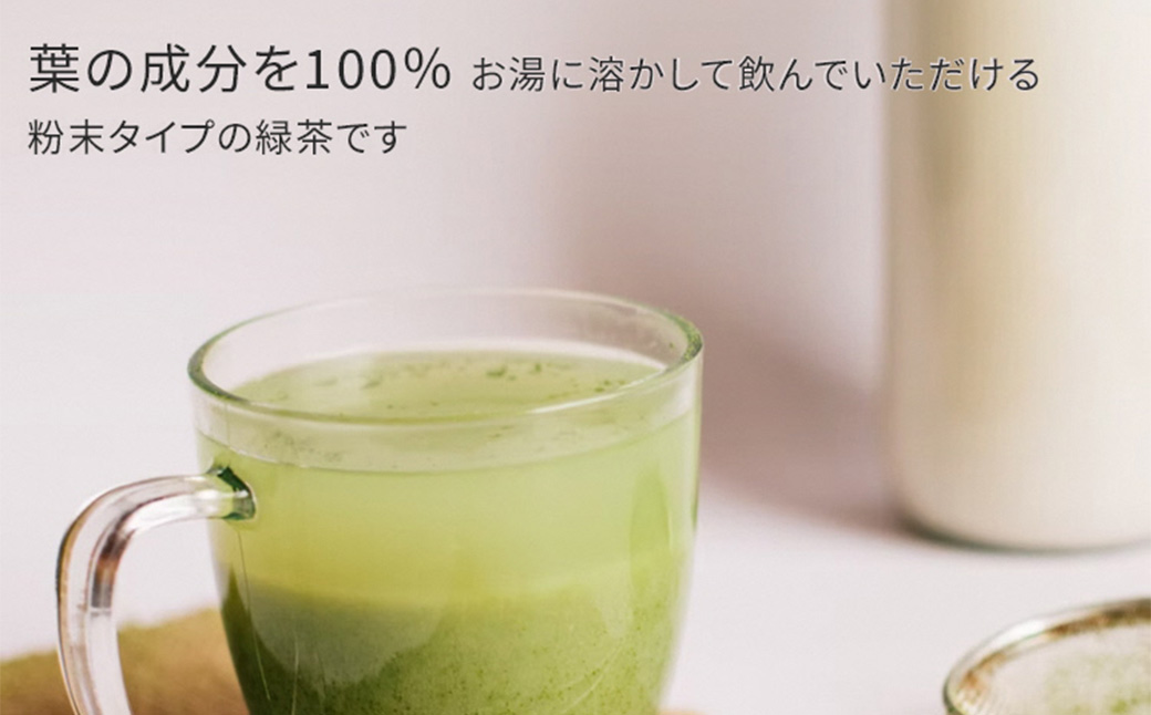 べにふうきで季節の変わり目を快適に乗り切ろう！ 2種 3袋セット 茶 茶セット 緑茶 粉末 静岡緑茶 日本茶 お茶スティック