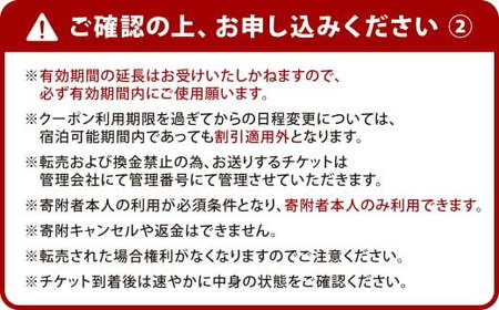 Rakuten STAY 小倉駅前 宿泊クーポン 1,000円 チケット 宿泊券 クーポン券 利用券 旅行券 券 クーポン 福岡県 北九州市