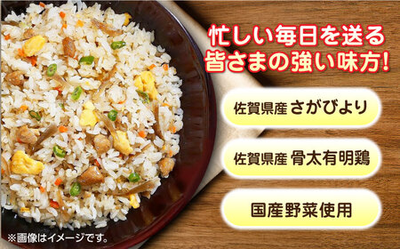 ＜忙しい毎日に！＞【全12回定期便】JAさがオリジナル 鶏ごぼうピラフ 計120食分（250g×10食分×12回） 佐賀県 / さが風土館季楽 [41AABE097]