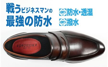 ビジネスシューズ　防水・透湿・防滑 KJ622 BR【ブラウン】 26cm