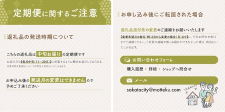 SF0297　【3回定期便】［精米］はえぬき　5kg×3回(計15kg) JM