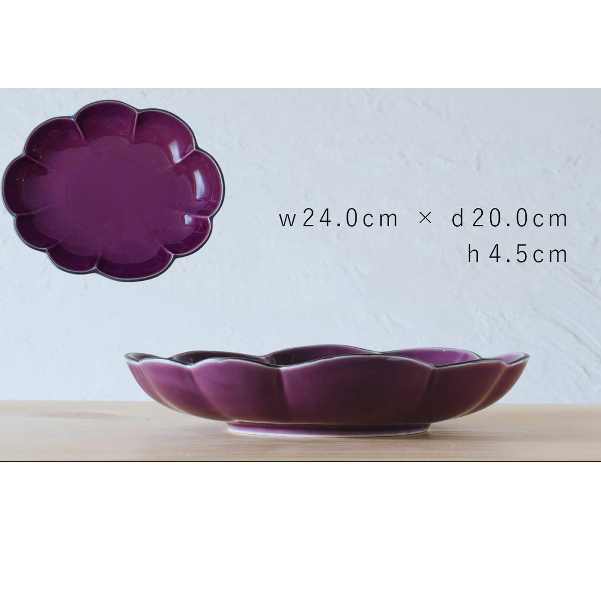 有田焼 紫釉縁錆変形パスタ・カレー皿【ARITAYAKI-STORE】食器 うつわ 高級食器 プレート ハンドメイド お洒落 和食器 A20-531_イメージ2