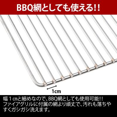 ふるさと納税 燕市 ユニフレーム ファイアグリル ステンレスワイヤー網 693148【9927812】 |  | 02