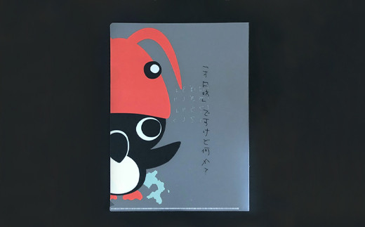 【ゆるキャラグッズ】オロ坊クリアファイル