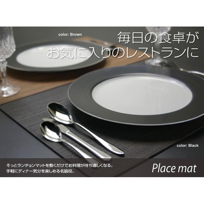 Bosk バスク ランチョンマット 2枚組ブラック タツクラフト 【Tk17】　DA90005VC03_イメージ2