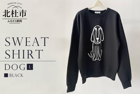 DOG SWEATSHIRT【Lサイズ／BLACK】