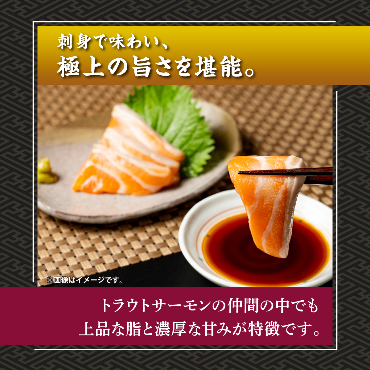 北海桜サーモン 1本活締め 2~3kg 新鮮 刺身 冷蔵 陸上養殖 生食可 桜色 トラウト サーモン 鮭 生鮭 サケ さけ 一本 1匹 一匹 姿 まるごと 国産 北海道産 道産 松前産 産地直送 お取