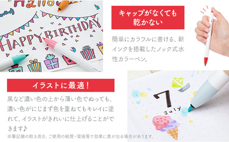 【ゼブラ】クリッカート 36色 ペン zebra 文具株式会社ナカダ《30日以内に出荷予定(土日祝除く)》栃木県 野木町文具文具文具