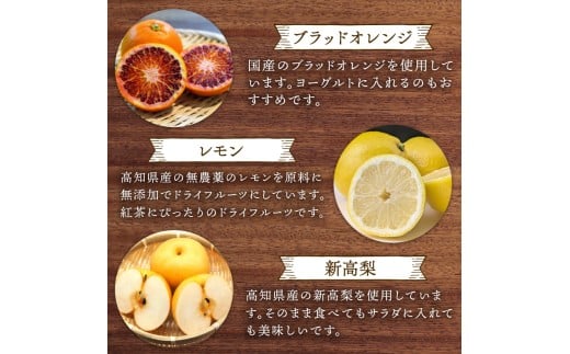 ドライフルーツ おまかせ ２種 セット 手作り 無添加 旬 フルーツ 果物 次郎柿 柿 ブラッドオレンジ みかん レモン いちご ブルーベリー 新高梨 梨 なし りんご TJ0081