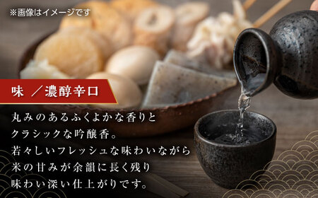 純米大吟醸酒 通潤 720ml×1本 日本酒 化粧箱入り 熊本日本酒 山都 清酒 地酒 ギフト お歳暮 日本酒 地酒 日本酒 清酒 日本酒 日本酒ギフト 日本酒 お歳暮 日本酒 日本酒プレゼント 日本