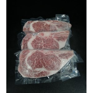 八雲牛 リブロース 750g(250g×3パック)_牛肉 定番 牛肉 大人気 牛肉 こだわりの 牛肉 おいしい 牛肉 美味しい 牛肉 家庭 牛肉 家族 ファミリー 牛肉 お弁当 牛肉 食卓 牛肉 夕飯 牛肉 国産 牛肉 八雲町 牛肉 八雲牛 牛肉 北海道 牛肉 道南 牛肉 ステーキ 定番 ステーキ 大人気 ステーキ こだわりの ステーキ おいしい ステーキ 美味しい ステーキ 家庭 ステーキ 家族 ファミリー ステーキ お弁当 ステーキ 食卓 ステーキ 夕飯 ステーキ 国産 ステーキ 八雲町 ステーキ 八雲