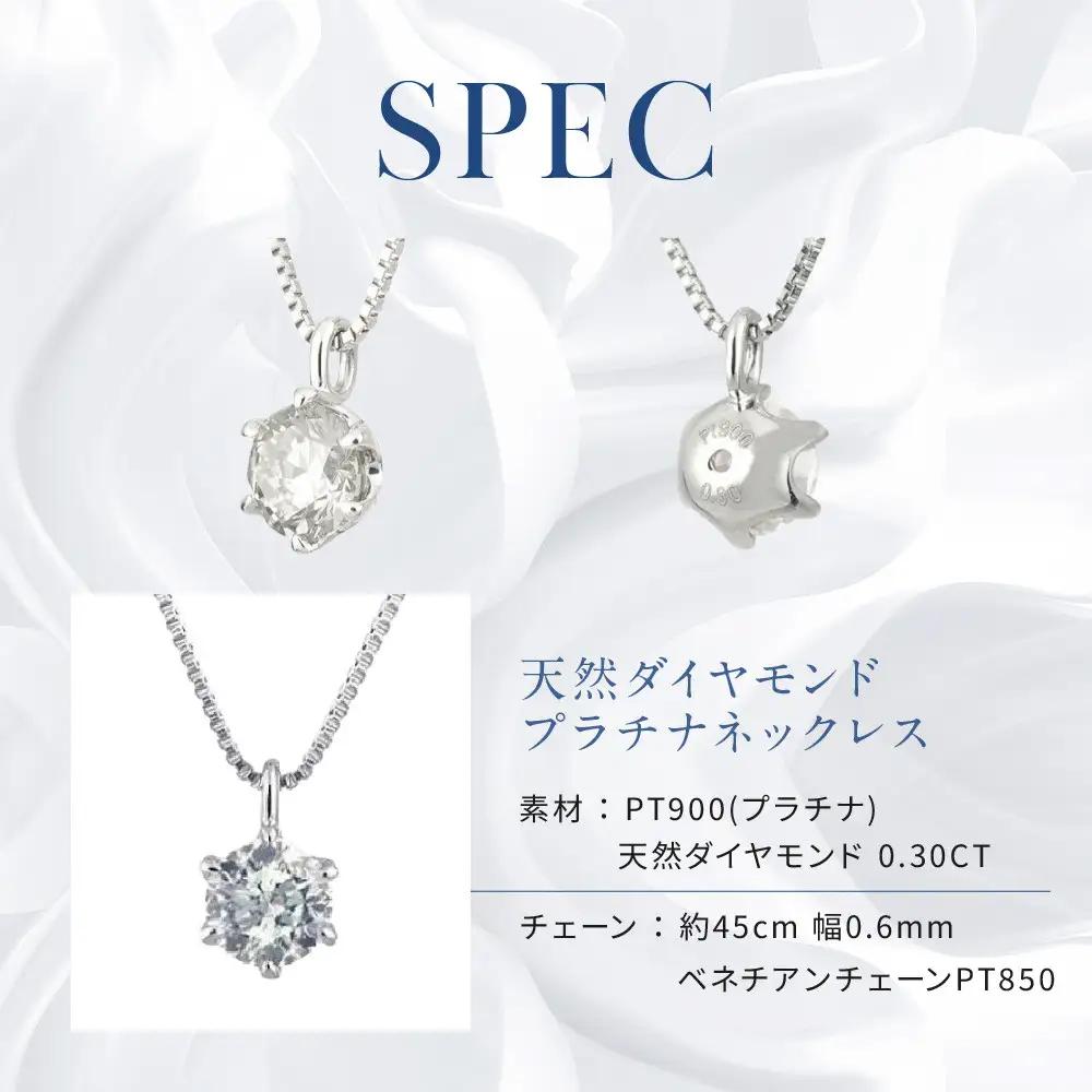 【京セラ】クレサンベール〈ダイヤモンド〉プラチナネックレス｜京都 ジュエリー 人気ブランド ジュエリー
