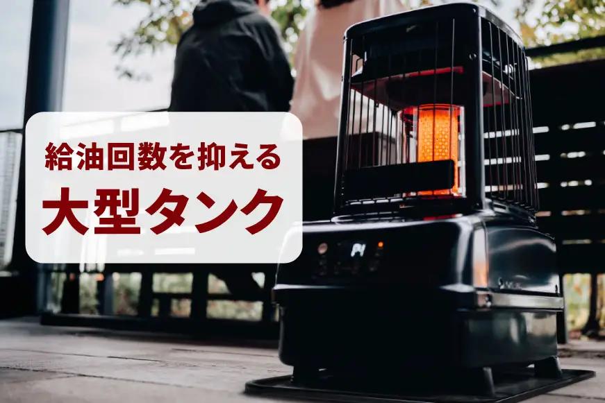 ストーブ トヨトミ大型石油ストーブ パワーヒート PH-10 グレージュ 1台 25～34畳