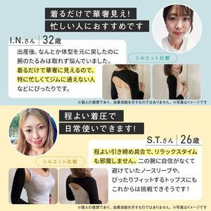 Slim Feather 着圧 二の腕シェイパー 【L】 着圧下着 着圧サポーター 着圧インナー 姿勢矯正インナー