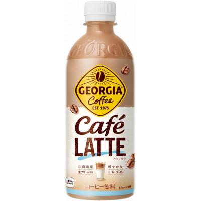 ふるさと納税 佐賀県 ジョージ　カフェラテ500mlペット(24本入り)2ケース合計48本