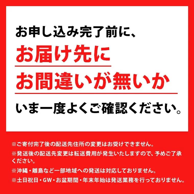 ＜スピード便＞ 利根川原水 サカイタチ ミネラルウォーター 500ml 4ケース 水 K2248 