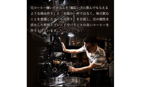 Morrow珈琲 6ヵ月定期便&コーヒーミル・スマートG レギュラーコーヒー 珈琲 コーヒー 珈琲粉 コーヒー豆 珈琲豆 ドリップコーヒー ドリップ 自家焙煎珈琲 自家焙煎コーヒー 6回 お楽しみ 福