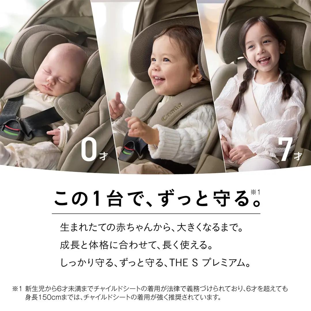 【 コンビ 】THE S premium R129 エッグショック VA プレミアム グレージュ (BE) 118992