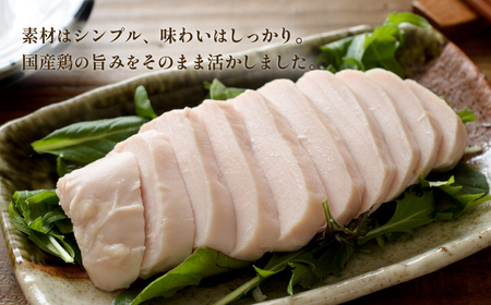 【期間限定価格】国産鶏サラダチキン2kg（約10～15パック入り）糖質ゼロ・保存料不使用【3ヶ月連続お届け】【定期便 サラダチキン ダイエット 筋トレ タンパク質 サラダ おかず 国産 鶏肉 鶏 チキ