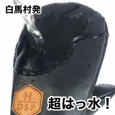 ふるさと納税 白馬村 DSPグローブ　撥水ミトン　ブラック　L　スキー・スノーボード兼用グローブ(GS-MT)