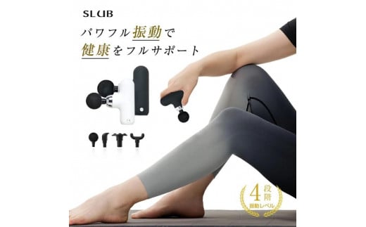 マッサージガン＜ブラック＞ マッサージ器 ハンディ ミニ 筋膜リリース リラックス マッサージャー 電動 全身リフレッシュ ボディケア 4段階強度調節 4種類交換アタッチメント USB充電式 コンパクト 230g軽量