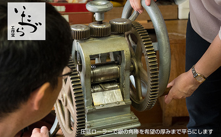 No.523 世界に一つだけのシルバーリング作り体験（2名様）