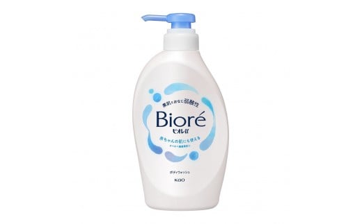 
            【花王】ビオレｕ ポンプ(本体450ml×9本) ｜ ボディソープ ボディシャンプー 弱酸性 液体タイプ Biore 日用品 人気 おすすめ 神奈川県 川崎市
          