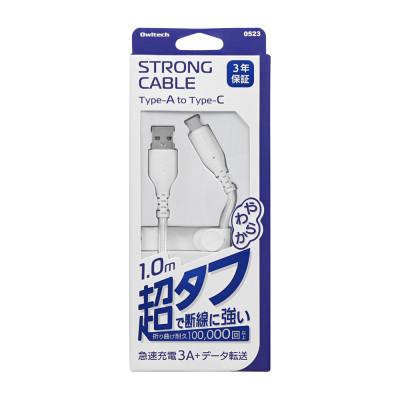 ふるさと納税 海老名市 (オウルテック)耐屈曲10万回以上 急速充電データ転送 Type-A to Type-Cケーブル1m |  | 01