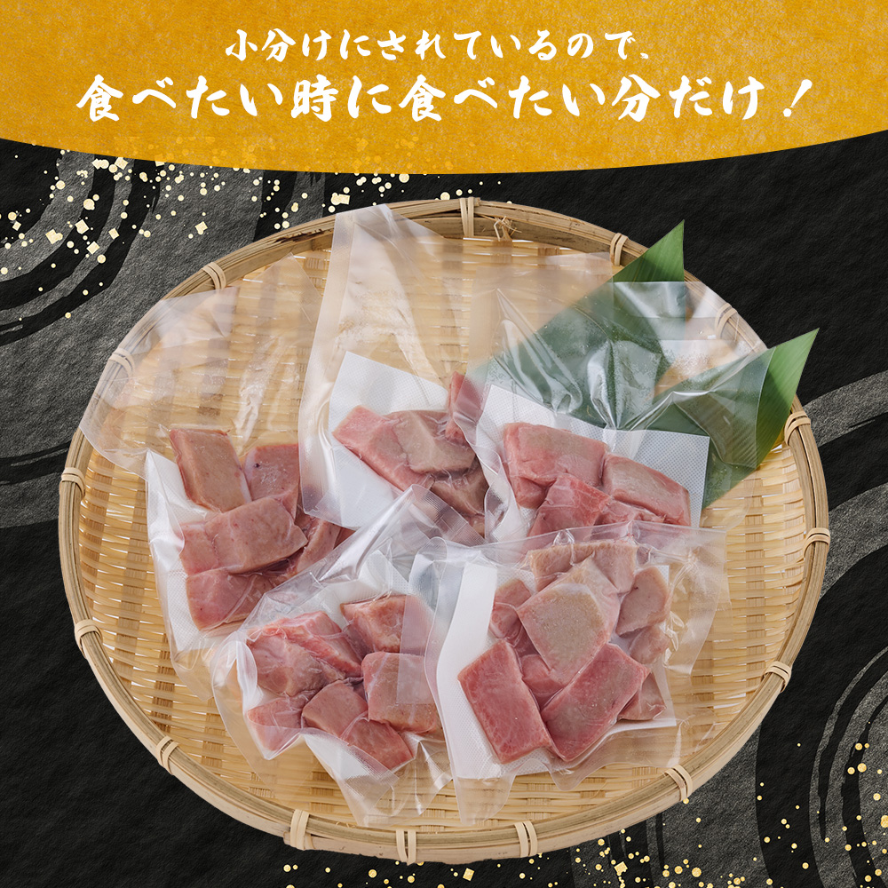 【お刺身ちょこっとパック】 天然本まぐろ 大トロ 切落し 600g （60g×10パック）_イメージ4