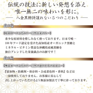 黒糖餅 日本の美食100選 ギフト スイーツ 餅 和菓子