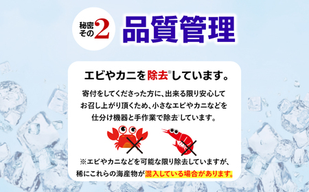 しらす 840g ( 210g×4パック ) 冷凍 国産 徳島県 釜揚げ ( 大人気しらす 人気しらす 絶品しらす 至高しらす 国産しらす 徳島県産しらす 徳島県しらす ギフトしらす お中元しらす 贈