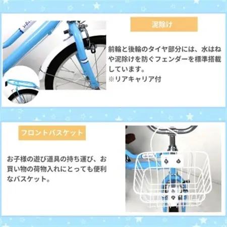 【点検組立完成品】幼児子供用自転車 18インチ SCHELMOO-G18 ホワイト【配送不可地域：離島】【1728324】