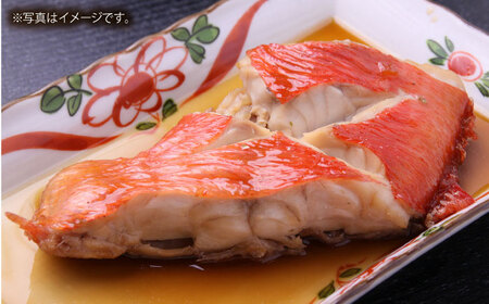 高知県産 天然 金目鯛 約1.3kg?1.5kg 〈2025年2月?発送〉 /内臓・うろこ処理済み 刺身 煮付け たい タイ キンメダイ 【株式会社　四国健商】[ATAF004]