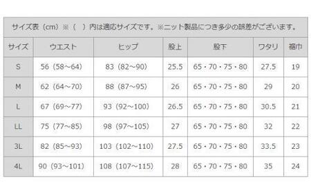 オールシーズン”楽でキレイ”「ボナンザ ストレートパンツ」＜トープ3L・股下65cm＞ARIKIパンツ 上質ごこち ファッション  ズボン 服 ゴム 美脚 広島県 福山市