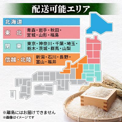 ふるさと納税 美唄市 配送エリア限定!!【令和7年産先行受付】北海道美唄市産 ななつぼし 精米 5kg |  | 01