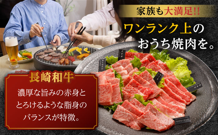 〈シャトーブリアン入り〉希少部位 焼肉 6種食べ比べセット 600g(各100g) / シャトー サーロイン カルビ モモ ロースザブトン ミスジ トモサンカク イチボ ランプ 長崎和牛 国産 牛肉 