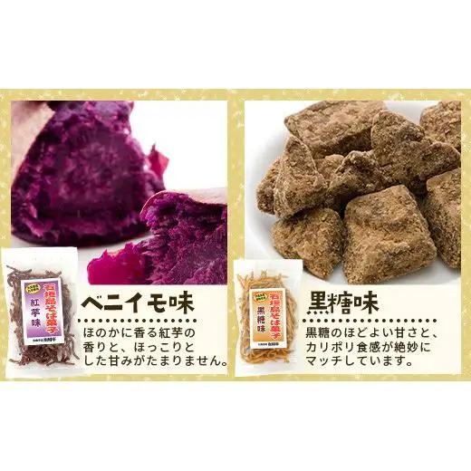 島の味　石垣島そば菓子（島とうがらし、そば、紅芋、黒糖、ピパーチ）5種類セット　 R-35