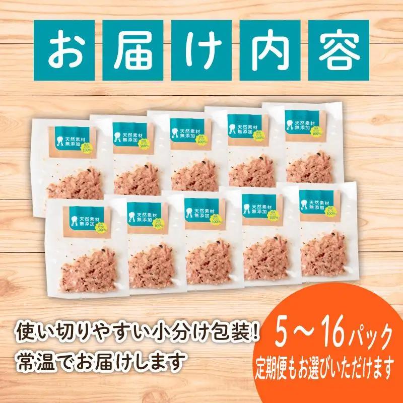 【 ペットフード 】 ペットフード3ヶ月定期便10パック 