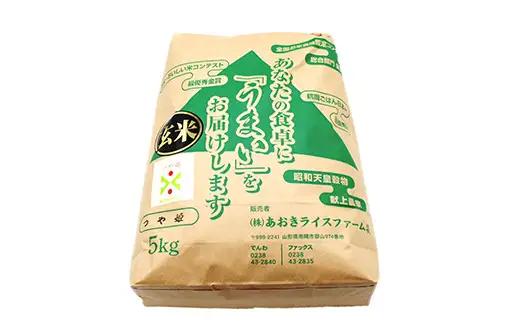 【令和8年産 新米 先行予約】 【金賞受賞農家】 《定期便3回》 特別栽培米 つや姫（玄米）5kg×3か月 《令和8年9月下旬～発送》 『あおきライスファーム』 山形南陽産 米 玄米 ご飯 農家直送 