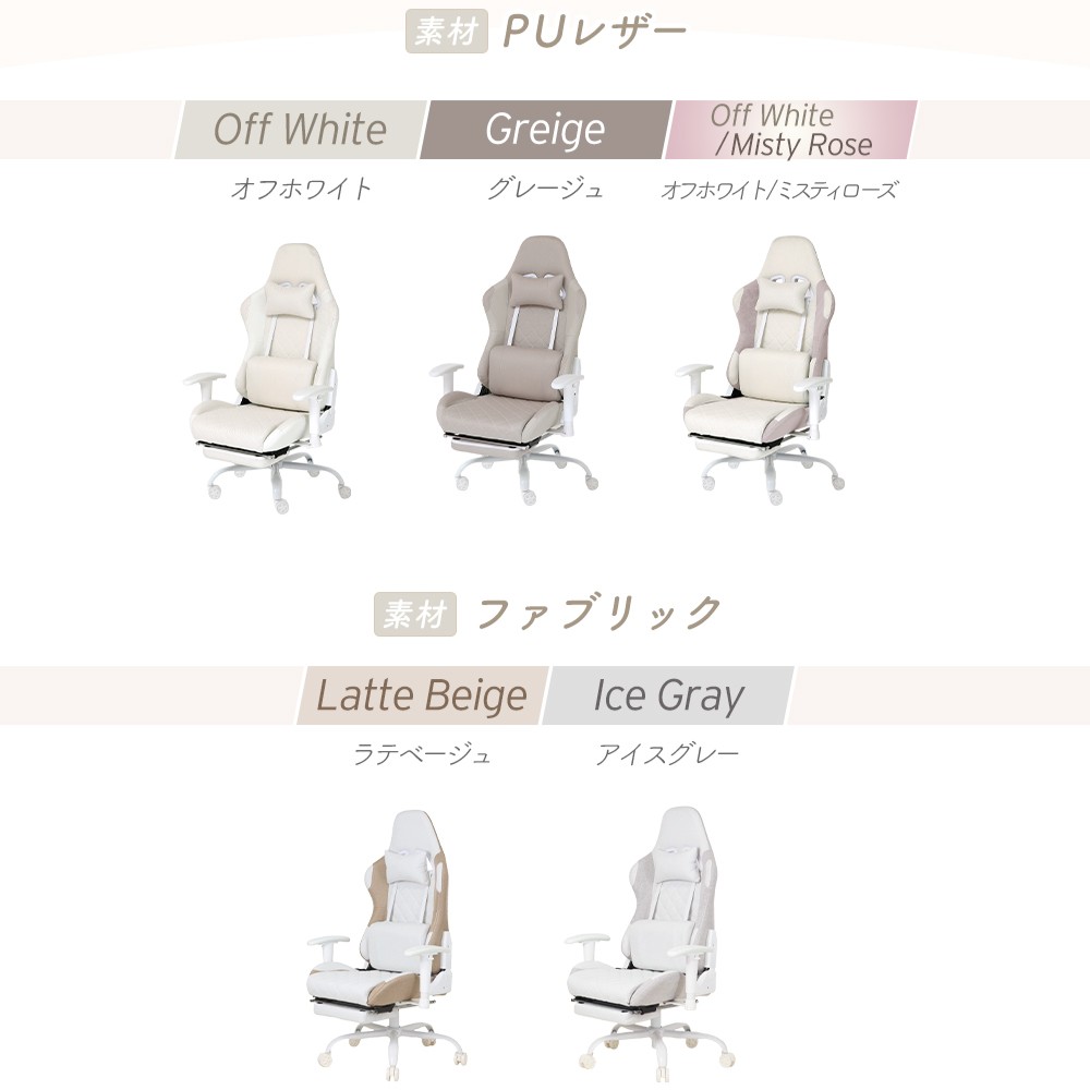 ゲーミングチェア フットレスト付き PROST プロスト 1脚 イス